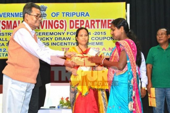 Award Distribution programme under Small Savings held at Muktadhara